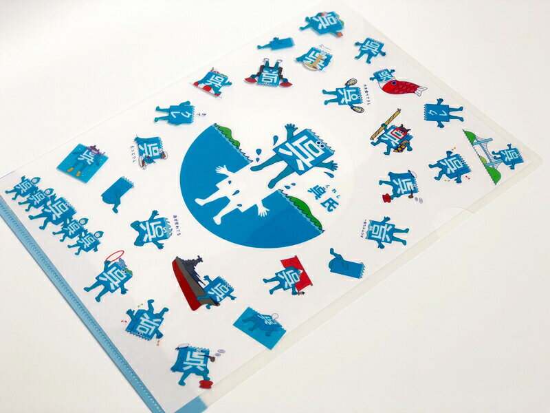 【12月4日から20%OFF】 「呉氏」クリアファイル(イラスト色々)【呉氏グッズ】呉市 KURESHI 土産 プレゼント ギフト ふるさと ゆるキャラ ご当地...