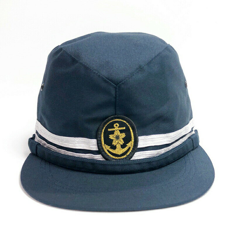 大日本帝國海軍 艦内帽 (紺) 海軍士官略帽 大日本帝国海軍 帽子 戦斗帽