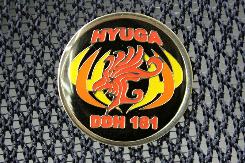 自衛隊グッズ【 ピンバッチ(護衛艦ひゅうが )】海上自衛隊グッズピンズ バッチ ピンバッジ ピンブローチ 真鍮 丸型 丸 円形 おしゃれ オシャレ メンズ レデ...