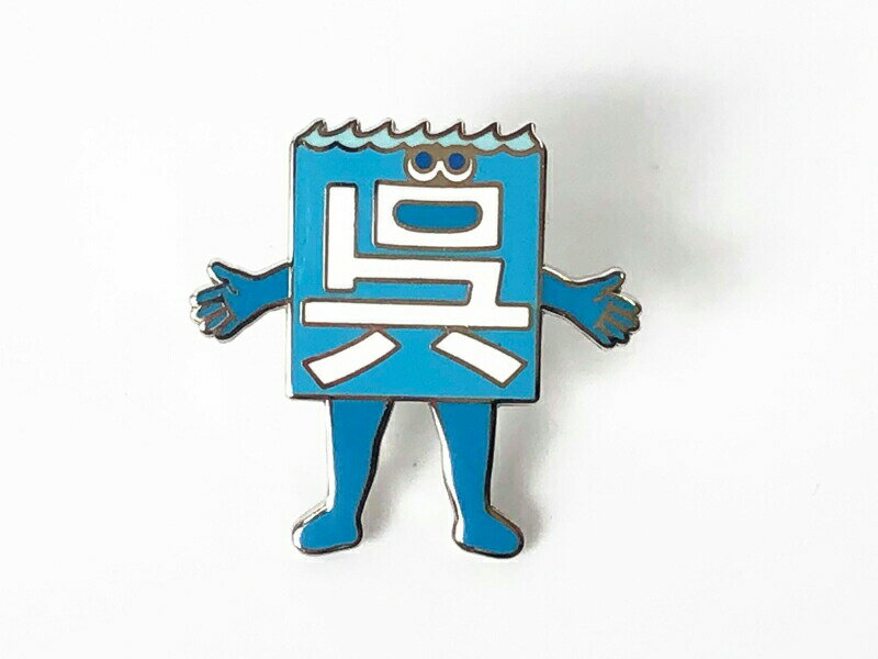 「呉氏」ピンバッチ【呉氏グッズ】【ネコポス可】呉市 クレシ KURESHI 土産 プレゼント ギフト ふるさと ゆるキャラ ご当地 キャラ 全国 広島 限定 ピンズ バッチ おしゃれ かわいいのサムネイル