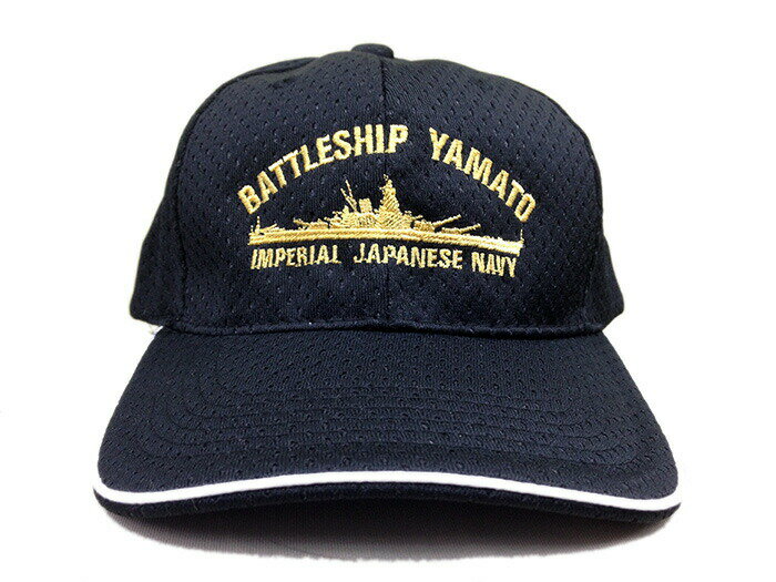 【 10％OFF 期間限定 】 ハニカムメッシュキャップ(戦艦大和・ブラッ...