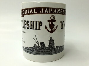 マグカップ(戦艦大和[横姿])【戦艦大和グッズ】YAMATO コップ カップ 350mL 食器 コーヒーカップ コーヒーマグ キッチン キッチン雑貨 陶器 おしゃれ