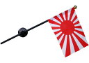 国旗球（金球） 11.5cm ネジ式 【あす楽対応】