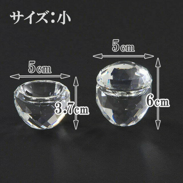 ☆★P2倍！超ポイントバック祭参加中★☆【楽天ランキング2位入賞】[選べる2サイズ] 【クリスタル仏茶器 クリア】創価 仏具 お水入れ ご飯入れ 茶器 仏器 仏茶器 仏飯器 コンパクト 2点セット かわいい お供え SGI キラキラ クリスタル 綺麗 大 小 選べる 透明