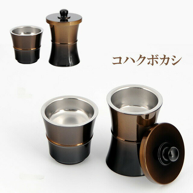 ☆★P2倍！超ポイントバック祭参加中★☆[選べる3色]【銅器 パステル型 茶器 仏器 小】仏具 創価学会 お水入れ ご飯入れ 茶器 仏器 仏茶器 仏飯器 コンパクト 2点セット かわいい お供え SGI 銅 パステル 国産 高岡