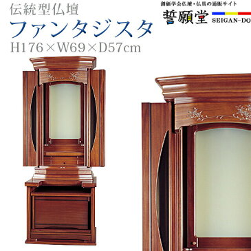 \マラソンセール★クーポン&2倍/仏壇 モダン 創価学会 【ファンタジスタ ナラ 液晶型 】 インテリア デザイン おしゃれ SGI 伝統