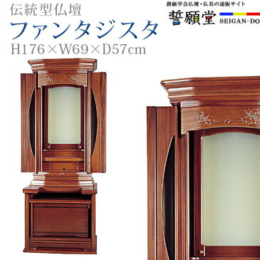\マラソンセール★クーポン&2倍/仏壇 モダン 創価学会 【ファンタジスタ アサメラ 液晶型 】 インテリア デザイン おしゃれ SGI 伝統