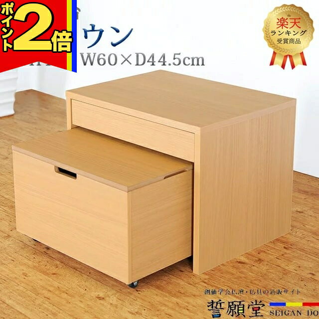 【全商品P2倍|5日まで】仏壇台 チェスト モダン 学会仏壇【経机付クラウン ライト】大容量収納 ミニ お..