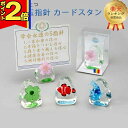 【ポイント2倍|15日迄】【楽天1位】創価学会 五指針 仏具【学会永遠の五指針 カードスタンド】 仏壇 グッズ SGI スタンド かわいい コンパクト ちょい足...