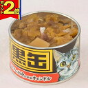 【P2倍|7月1日迄】仏具 国産 ロウソク【黒缶キャンドル~故人の好物シリーズ~ 】カメヤマローソク サンプル ちょい足し 便利 可愛い 仏前 仏器 お供え 腐らない コンパクト 日本産
