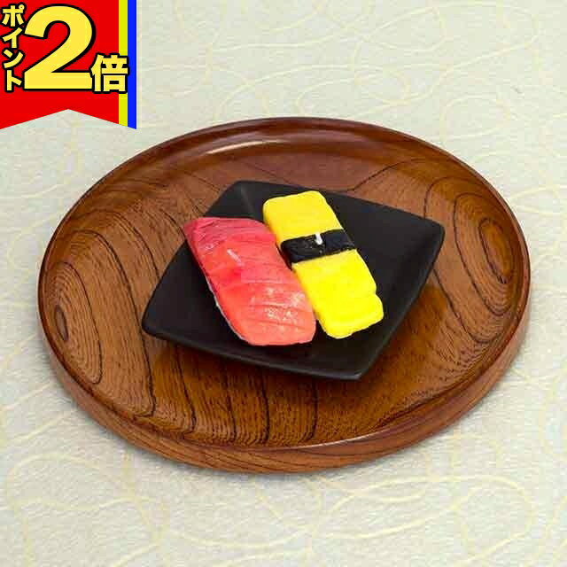 乐天商城 - 【P2倍|マラソン限定】仏具 国産 ロウソク【寿司 キャンドル Aセット （マグロ ・玉子）〜故人の好物シリーズ〜 】カメヤマローソク サンプル ちょい足し 便利 可愛い 仏前 仏器 お供え 腐らない コンパクト 日本産