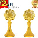 【P2倍|マラソン限定】【楽天1位】仏具 創価学会 徳利 【PC徳利 ゴールド】 トックリ クリア マーク 創価学会用仏具 一対 2本セット 仏事 デザイン モ...