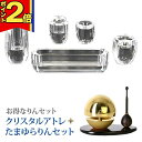 【P2倍|マラソン限定】仏具 創価学会 【アトレ5.0寸5点+たまゆら1.8寸黒檀セット】 たまゆらりん ゴールド りん棒黒檀 リン台黒檀 茶器 仏器 花立 長香炉 灯立 おしゃれ モダン かわいい 選べる 5.0寸