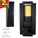 【P2倍+クーポン|マラソン限定】創価学会 仏壇 学会仏壇 モダン【 アジェンタ マットブラック】送料無料 スリム SGI 特装御本尊様 洋室 ミニ仏壇 リビン...