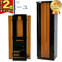 【P2倍+クーポン|マラソン限定】創価学会 仏壇 モダン 学会仏壇【 ファミーユ ブラック】送料無料 スリム SGI 特装御本尊様 洋室 ミニ仏壇 リビング 和...