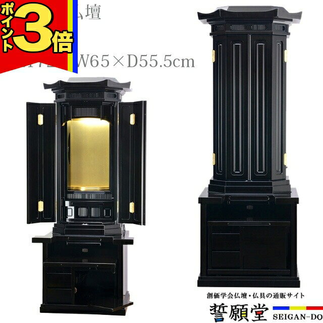 Golden Buddha - 【P3倍|1日まで】創価学会 仏壇 モダン 学会仏壇 伝統型仏壇 おしゃれ SGI リビング 和室 洋室 インテリア デザイン 伝統【銀嶺 蒔絵（桜） 鉄刀木】