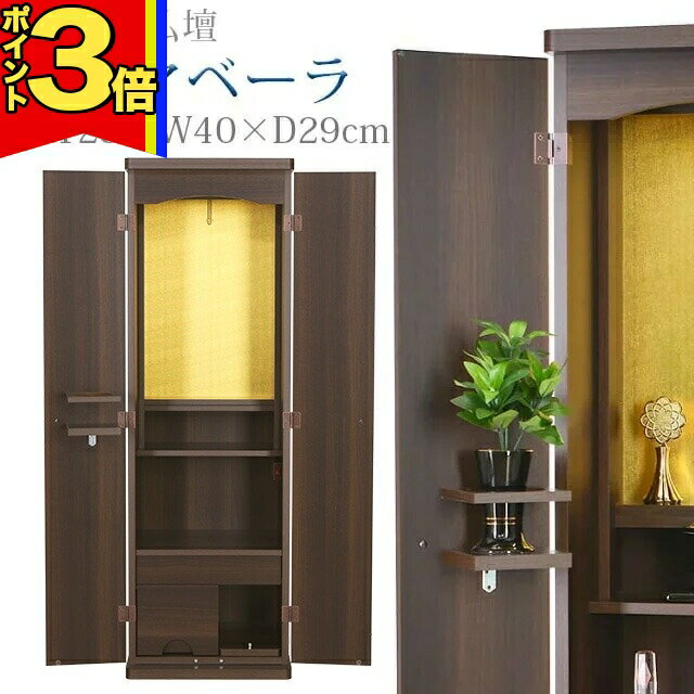 ��������P3��|28���ޤǡ��ϲ��ز� ʩ�� �� �ز�ʩ�� ������ ����ѥ��� ����� ������� ��ӥ� SGI ��������º�� �μ� �ߥ�ʩ�� �¼� ��Ǽ ��...