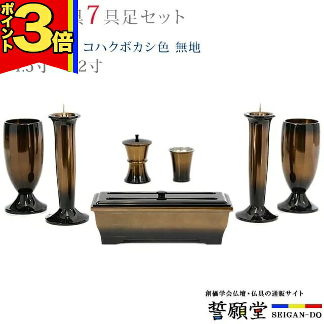 ��������P3��|28���ޤǡ�ʩ�� ����� �ϲ��ز��ͥ�� ���ϥ��ܥ����� ̵�� 4.5����5.2�� 7��­���åȡۤ������ �ߥ� �� ����Ω�� ʩ�Ӵ� ��Ω ��...