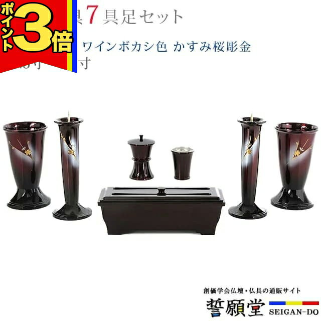 ��������P3��|28���ޤǡ�ʩ�� ����� �ϲ��ز�ڹ��� �磻��ܥ����� �����ߺ�Ħ�� 4.5����5.2�� 7��­���åȡۤ������ �ߥ� �� ����Ω�� ʩ�Ӵ� ...