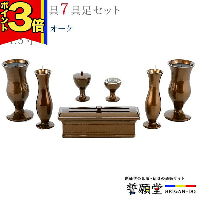 ��������P3��|28���ޤǡ�ʩ�� ����� �ϲ��ز��ͥ�� ������ 4.5�� 7�����åȡۤ������ �ߥ� �� ����� ����� �֥饦�� �㿧 ����Ω�� ʩ�Ӵ� ��...