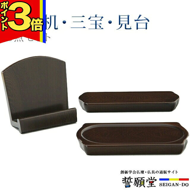 ��������P3��|28���ޤǡ�ʩ���1�� 3�����å� Ŵ���� �ۡ�ŷ�ܴ� ���� ����ۥ���ѥ��� ����� �ǥ����� ����ץ� 3�����å�