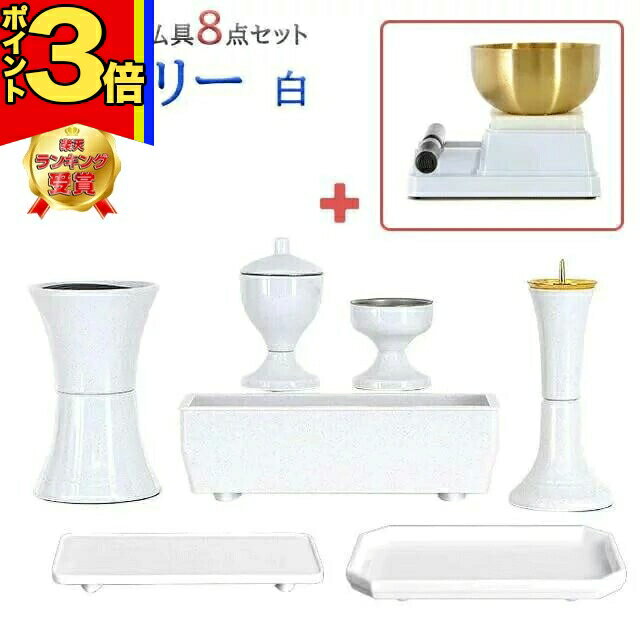 ��������P3��|28���ޤǡۡڳ�ŷ1�̡�ʩ�� ���å� �ϲ��ز�ڥӥ��ȥ꡼ �� 8�����åȡ� ������� �ߥ� �� ����� ������������ ���襤�� ����Ω�� ʩ��...