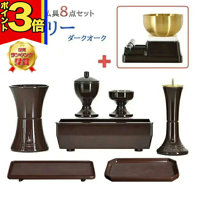 ��������P3��|28���ޤǡۡڳ�ŷ1�̡�ʩ�� ���å� �ϲ��ز�ڥӥ��ȥ꡼ ������������ 8�����åȡ� ������� �ߥ� �� ����� ������������ ���襤�� ����...