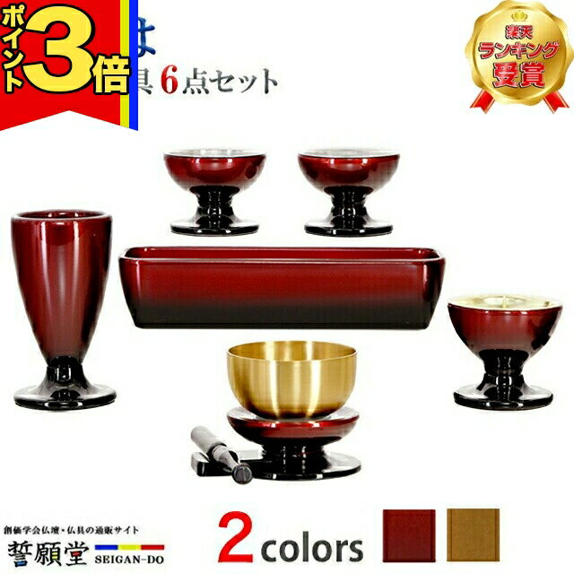 ��������P3��|28���ޤǡ�ʩ�񥻥å� ����� ������ʩ�� �����ڤ��Τ� ʩ�񥻥å� 6���� ���٤� 2�� �磻��ܥ��� ���ϥ��ܥ��� �ۥ磻�� �ߥ�ʩ�� ��...