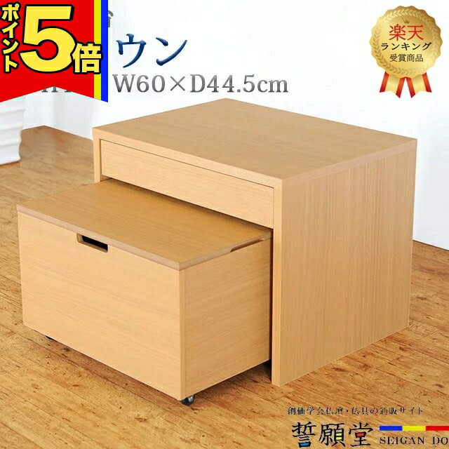 【P5倍|大感謝祭限定】仏壇台 チェスト モダン 学会仏壇【経机付クラウン ライト】大容量収納 ミニ お..