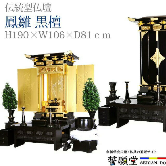 �ϲ��ز� ʩ�� ����� �ز�ʩ�� �ǹ��ʩ�� ������� SGI ������ʩ�� ��ӥ� �¼� �μ� ����ƥꥢ �ޥ󥷥�� �͵� �������� �ǥ����� ������˱�� ...