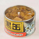 仏具 国産 ロウソク【黒缶キャンドル~故人の好物シリーズ~ 】カメヤマローソク サンプル ちょい足し 便利 可愛い 仏前 仏器 お供え 腐らない コンパクト 日本産