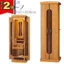 【P2倍+クーポン|マラソン限定】創価学会 仏壇 モダン【ブルーノ】送料無料 スリム SGI 特装御本尊様 洋室 ミニ仏壇 和室 収納 おしゃれ コンパクト 家...