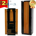 【P2倍+クーポン|マラソン限定】創価学会 仏壇 モダン【 ファミーユ ブラック】送料無料 スリム SGI 特装御本尊様 洋室 ミニ仏壇 和室 収納 おしゃれ ...
