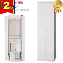【4,000円OFFクーポン+P2倍|マラソン限定】創価学会 仏壇 モダン【セシボン ホワイト】選べる手動・電動【送料無料でお部屋まで設置】 スリム SGI 特...