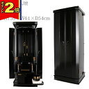 【P2倍+クーポン|マラソン限定】創価学会 仏壇 モダン【彼方 黒檀調】送料無料 スリム SGI 特装御本尊様 洋室 ミニ仏壇 和室 収納 おしゃれ コンパクト...