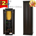 【1,000円OFFクーポン+P2倍|マラソン限定】創価学会 仏壇 モダン【ライク 黒檀】【楽天1位】送料無料 スリム SGI 特装御本尊様 洋室 ミニ仏壇 和...
