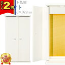 【期間限定|P2倍】【楽天1位】仏壇 創価学会 コンパクト【ポイント ホワイト】 送料無料 上置き 薄型 スリム ワンルーム 一人暮らし 洋室 ミニ仏壇 おしゃ...