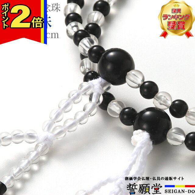 ローズクォーツ :: Rakuten|DEJAPAN - Bid and Buy Japan with ローズクォーツ :: Rakuten|DEJAPAN - Bid and Buy Japan with
