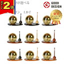 【P2倍|マラソン限定】【楽天1位】おりん 仏具 モダン【たまゆらリン ゴールド(リン棒・リン台セット) 1.8寸〜2.0寸 】リン かわいい 小型 ミニ セッ...