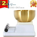 【P2倍|マラソン限定】【楽天1位】おりん 仏具 モダン【ビクトリー 白】りんセット家具調 現代 リビング 小型 ミニ かわいい セット リン りん 創価