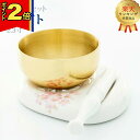 【P2倍|マラソン限定】【楽天1位】おりん 仏具 モダン【四季リンセット ホワイト 2.3寸】家具調 リビング 小型 ミニ かわいい セット リン りん 白 ホ...