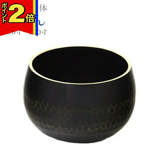 【マラソン期間はポイント2倍!】おりん 仏具 モダン【 法りん 3.0寸 〜 12.0寸 】仏具 ミニ かわいい リン りん SGI おリン 伝統 創価 鳴り物 本手打ち 手打ち 黒 ブラック