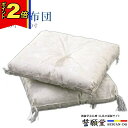 【P2倍|マラソン限定】りん布団 モダン 仏具【白鶴布団 6.0寸〜13.0寸】 おりん 座布団 リン 仏壇 仏前 かわいい 安定 りん台 和風 モダン 布製 ...