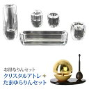仏具 創価学会 【アトレ5.0寸5点+たまゆら1.8寸黒檀セット】 たまゆらりん ゴールド りん棒黒檀 リン台黒檀 茶器 仏器 花立 長香炉 灯立 おしゃれ モ...