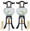 【送料無料】盆提灯 野ばら10号 一対入 野ばら 516A