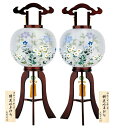 【送料無料】盆提灯 二重小菊11号 一対入 小菊に鉄線 559D LED電球