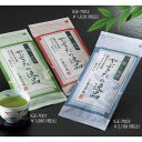 【返礼品】やぶきたの逸品(草) 100g