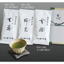 商品名 中蒸し煎茶　雲龍　80g詰 商品コード ASH-1300 内容量 中蒸し煎茶　雲龍　80g ケースサイズ 23.5×12.2×2.3cm 価格 1,080円