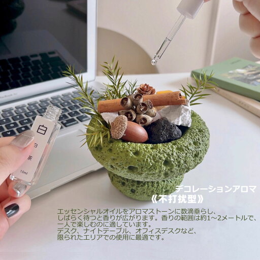 ストーンディフューザー 天然石 带オイルアロマディフューザー「晶石 400g+アロマオイル10ml+ドライフラワー植物」母の日/バレンタインデー/クリスマス/誕生日などのさまざまなイベントで/愛する人や友人へのギフトとしてご利用いただけます ストーンディフューザー 天然石 带オイルアロマディフューザー「晶石 400g+アロマオイル10ml+ドライフラワー植物」母の日/バレンタインデー/クリスマス/誕生日などのさまざまなイベントで/愛する人や友人へのギフトとしてご利用いただけます