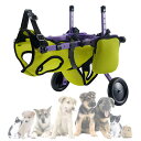 2輪歩行器 犬用車いす ペット歩行補助輪 小型犬カート 調節可能 後足不便 リハビリ トイレトレーニングサポート付き 屋内外兼用 アルミ